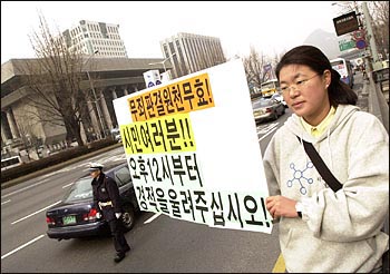 한편 이날 미 대사관 앞에서는 민주노총 주최로 미군무죄판결에 항의하는 정오 경적시위를 벌였다. 